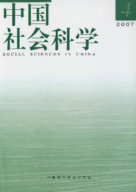 <b style='color:red'>中国</b><b style='color:red'>社会</b>科学