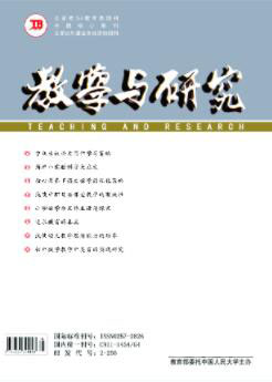 <b style='color:red'>教学</b><b style='color:red'>与</b><b style='color:red'>研究</b>
