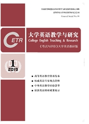 <b style='color:red'>大学</b><b style='color:red'>英语</b>教学与研究
