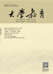 <b style='color:red'>大学</b><b style='color:red'>教育</b>