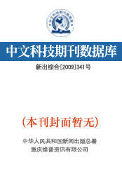 <b style='color:red'>现代</b>青年