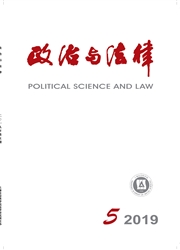 <b style='color:red'>政治</b>与法律
