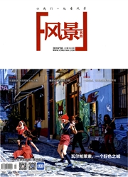 <b style='color:red'>风景</b><b style='color:red'>名胜</b>