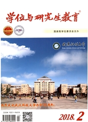 学位<b style='color:red'>与</b>研究生<b style='color:red'>教育</b>