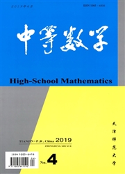<b style='color:red'>中等</b>数学