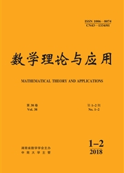 <b style='color:red'>数学</b>理论与<b style='color:red'>应用</b>