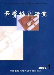 教师<b style='color:red'>教育</b>研究<b style='color:red'>与</b>评论