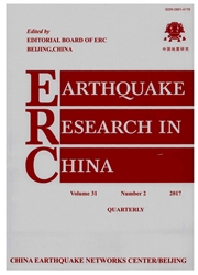 中国地震研究：<b style='color:red'>英文</b>版