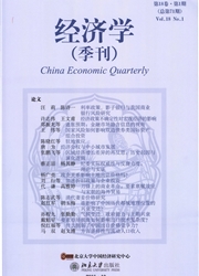 <b style='color:red'>经济</b><b style='color:red'>学</b>（季刊）