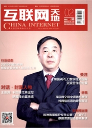 <b style='color:red'>互联</b><b style='color:red'>网</b>天地