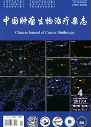 中国<b style='color:red'>肿瘤</b>生物治疗杂志