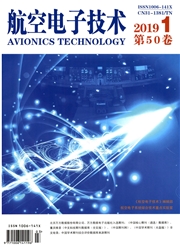 航空电子技术