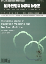 <b style='color:red'>国际</b>放射医学核医学杂志