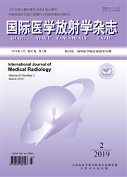国际医学放射学<b style='color:red'>杂志</b>