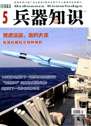<b style='color:red'>兵器</b>知识