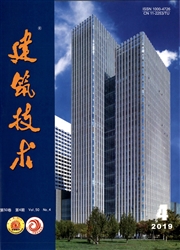 <b style='color:red'>建筑</b>技术