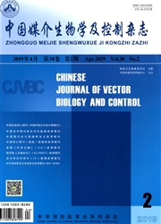 中国<b style='color:red'>媒介</b>生物学及控制杂志