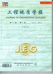 <b style='color:red'>工程</b><b style='color:red'>地质</b>学报