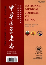 <b style='color:red'>中华</b><b style='color:red'>医学</b>杂志