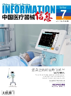 中国医疗器械信息