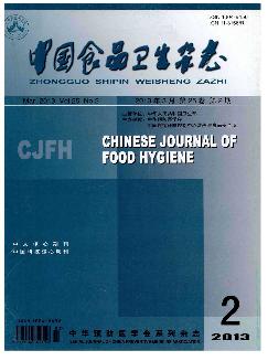 中国食品卫生杂志