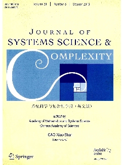 系统科学与复杂性学报：英文版