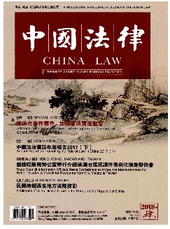 中国法律：中英文版