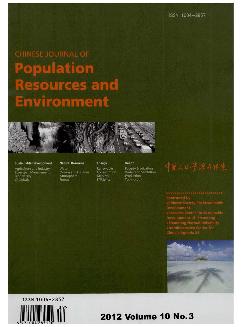 中国人口资源与环境：英文版