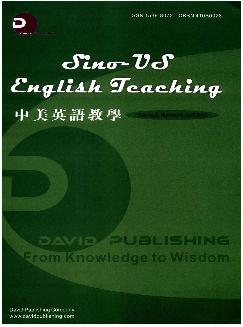 中美英语教学：英文版